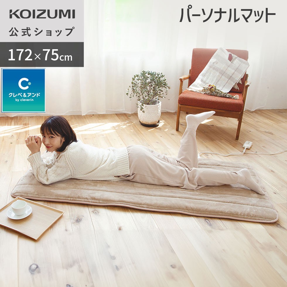 ごく小さいのに、ちゃんと冷やりとした。ミニリビング扇風機 KLF-2069の収容能力を照合のしるし