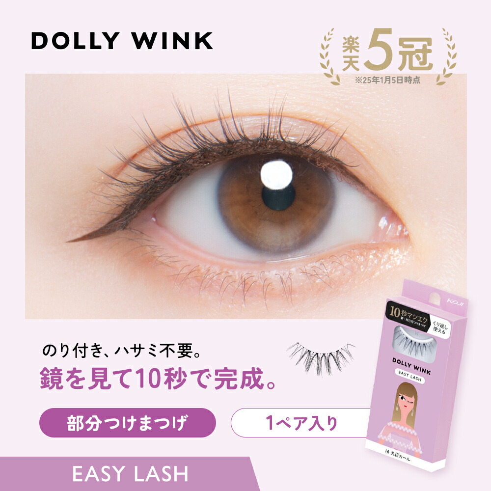 楽天市場】No．86 ツィザーズセット 眉毛 ムダ毛 毛抜き セット