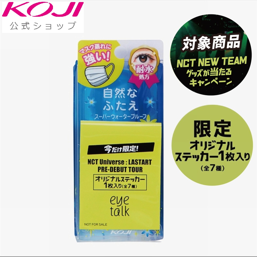 楽天市場】【数量限定ステッカー付き】アイトーク クリアジェル