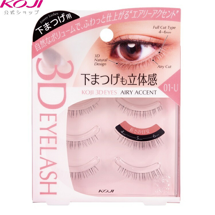 楽天市場】ディーアップ D.U.P アイラッシュ 901 モデルアイズ