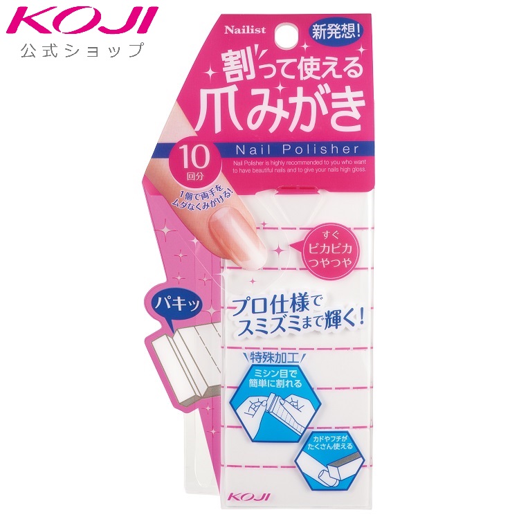ゆり　ピンク 除光液 20本セット 楽天市場】【京セラ公式】うす切り スライサー 3段階 厚み調節