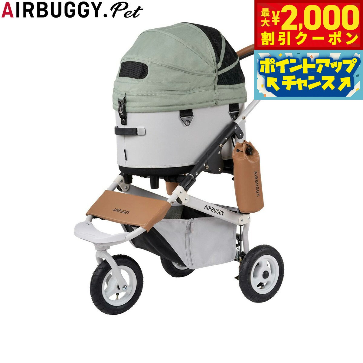 【最大2000円OFFクーポン!&店内ポイント最大54倍!本日限定!】エアバギー フォー ペット AIRBUGGY FOR PET ペットカート ドーム3 セット レギュラー フォレストモス ペットバギー 犬 猫