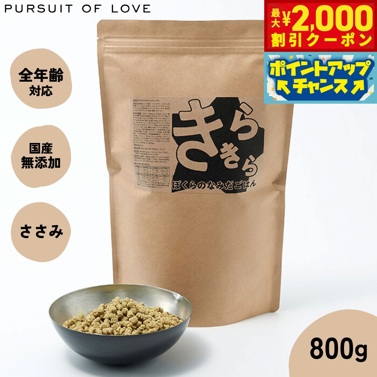 ポチタマのあわ Professional ベルガモット 200ml | ペットの
