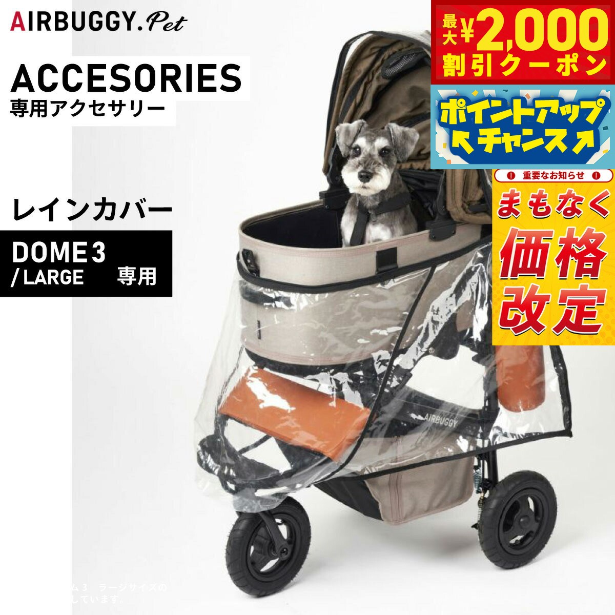 楽天市場】【2000円OFFクーポン!&店内ポイント最大59倍!本日 楽天市場】【2000円OFFクーポン!&店内ポイント最大59倍!本日