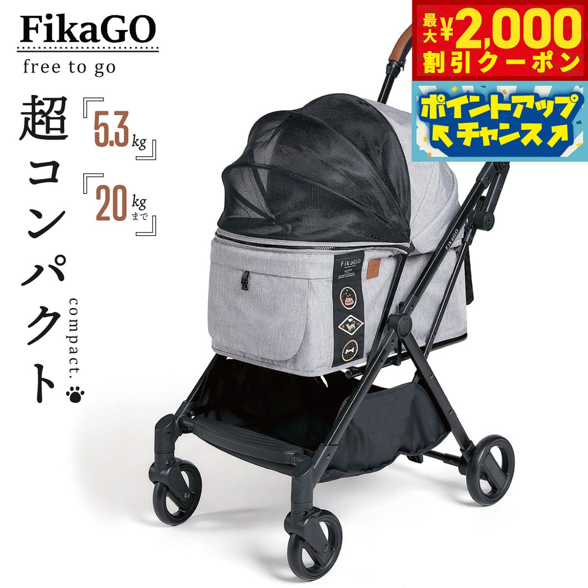 楽天市場】【2000円OFFクーポン!&店内ポイント最大57倍!本日 楽天市場】【2000円OFFクーポン!&店内ポイント最大57倍!本日