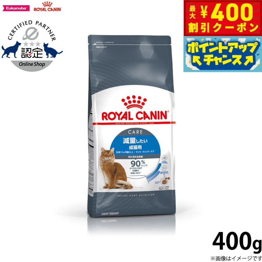 Amazon.co.jp: ロイヤルカナン ユリナリー ケア ウェット (85g