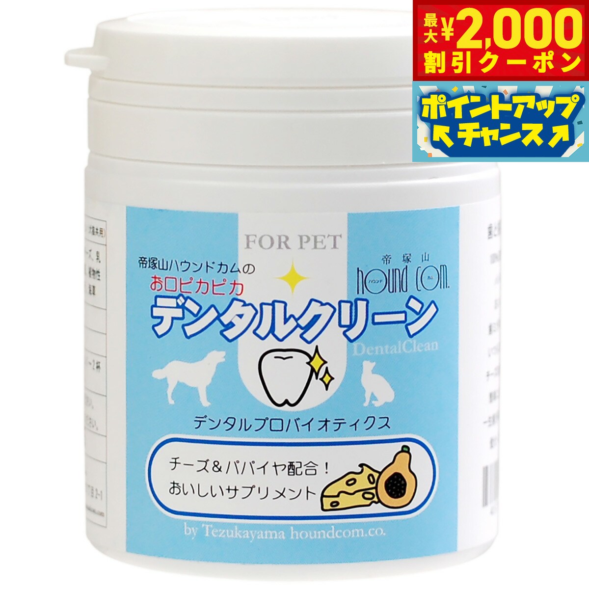 Amazon | BPDS 犬用 600グラム (x 1) | BPDS | フードストッカー