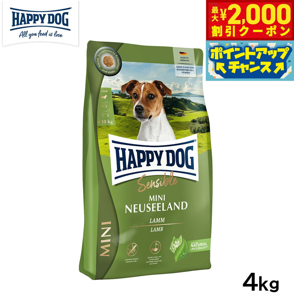 HAPPY DOG センシブル モンタナ 10kg: 600｜業務用トリミング