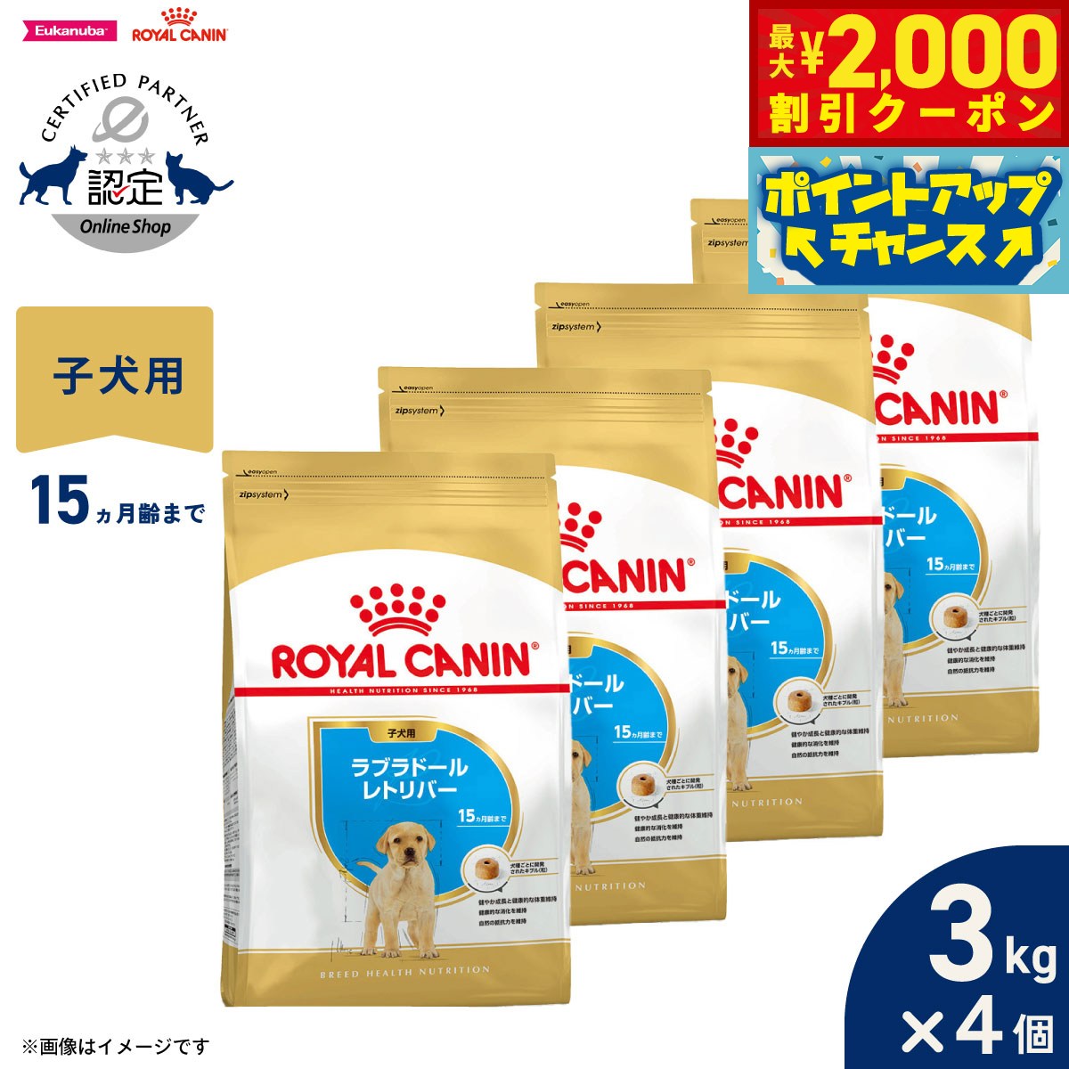 うちの子に合うごはんを選ぶ悧巧に