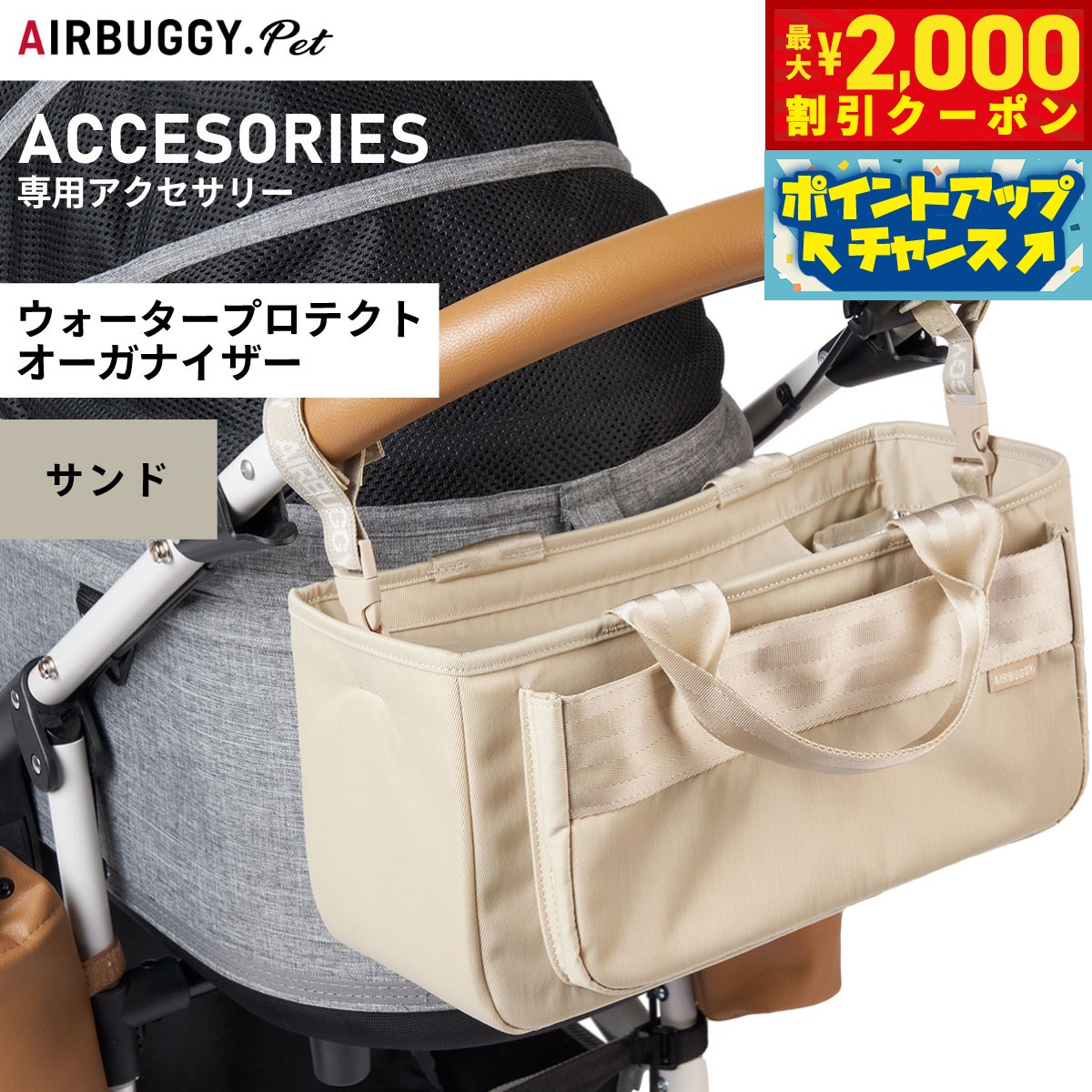 うちの子に合うごはんを選ぶ目的に