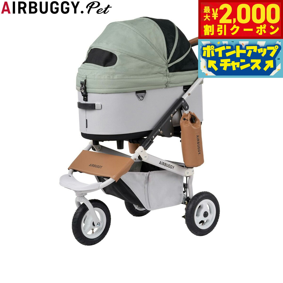 うちの子に合うごはんを選ぶ目的に