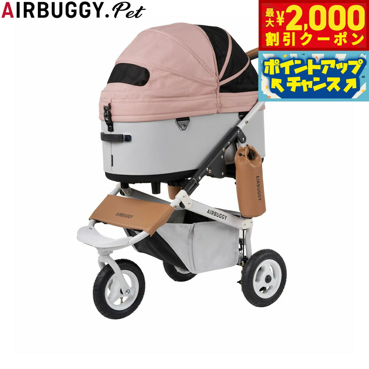 うちの子に合うごはんを選ぶ目的に