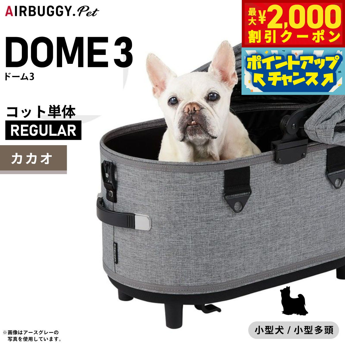 うちの子に合うごはんを選ぶ悧巧に