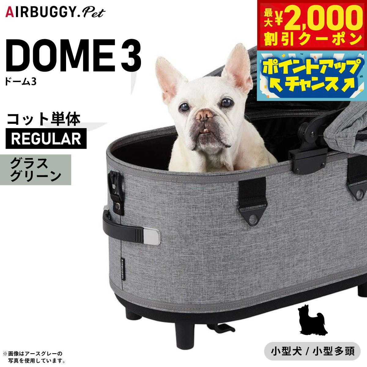 うちの子に合うごはんを選ぶ悧巧に