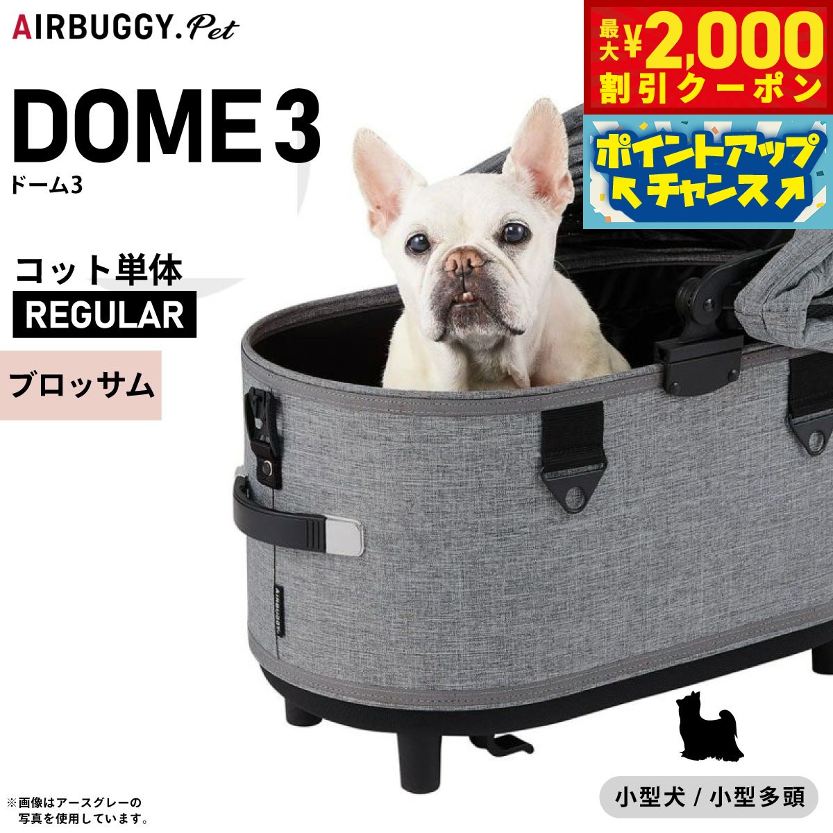うちの子に合うごはんを選ぶ悧巧に