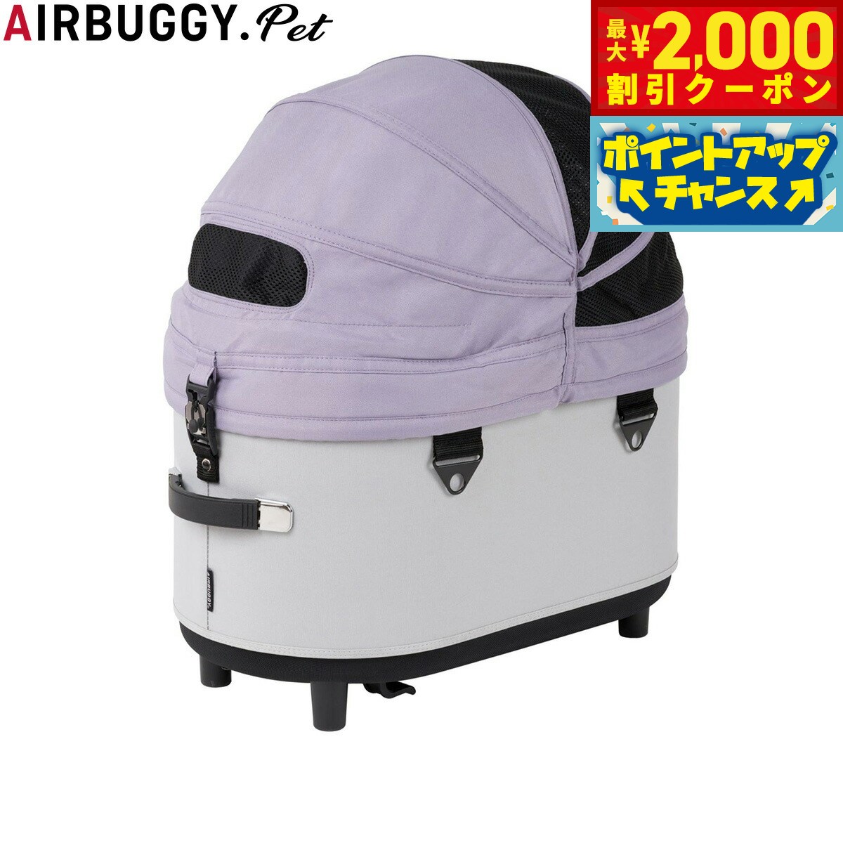 うちの子に合うごはんを選ぶ利得に