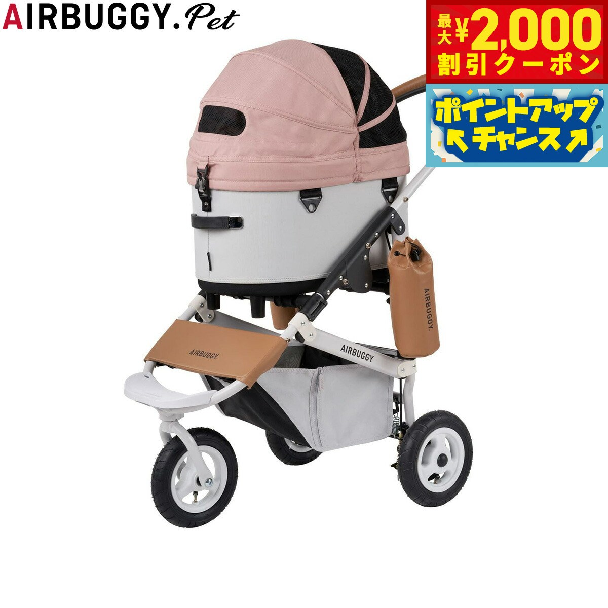 うちの子に合うごはんを選ぶ目的に