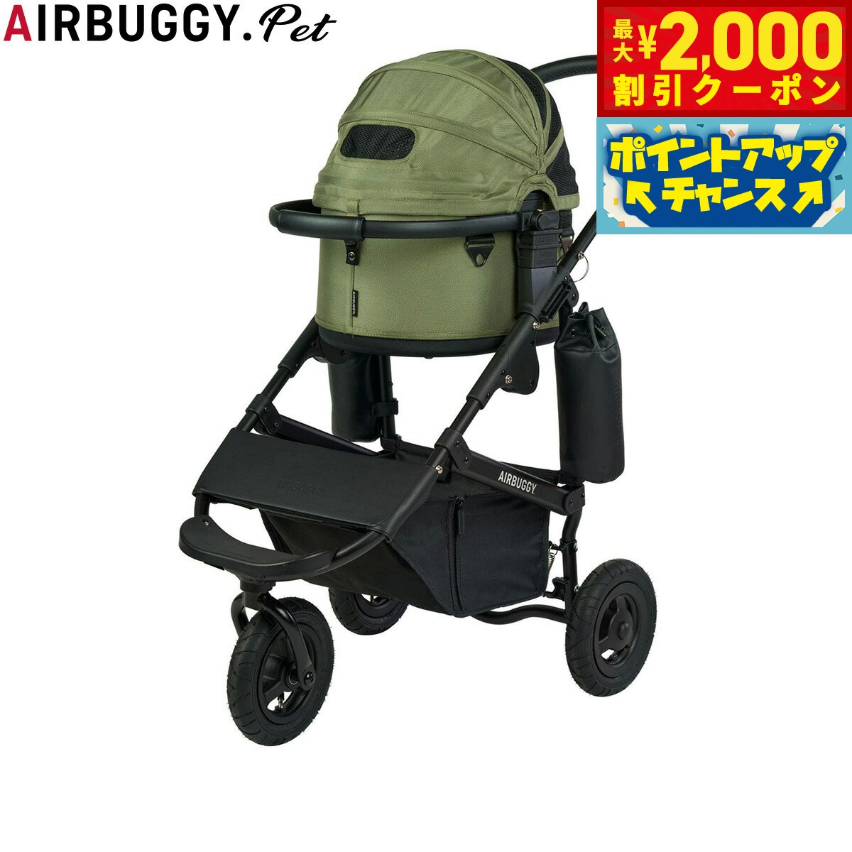 うちの子に合うごはんを選ぶ目的に