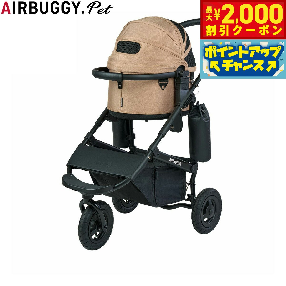 うちの子に合うごはんを選ぶ目的に