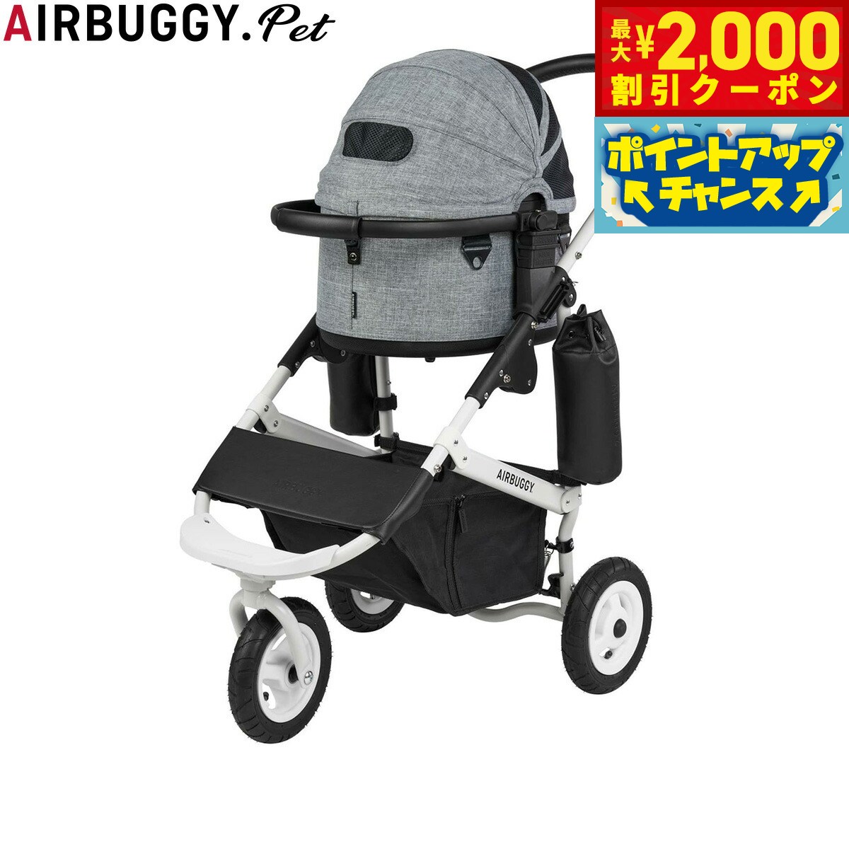 うちの子に合うごはんを選ぶ目的に
