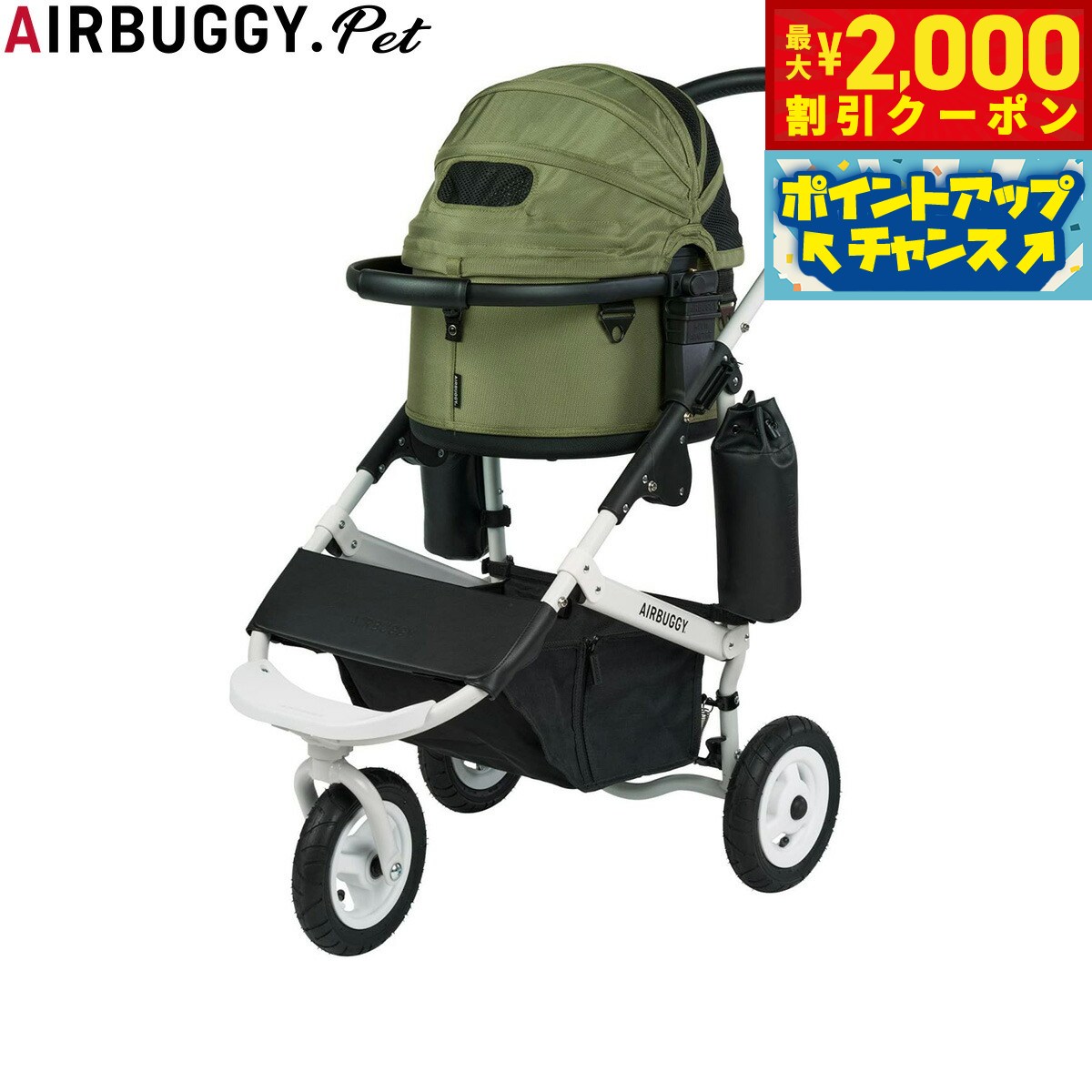 うちの子に合うごはんを選ぶ目的に
