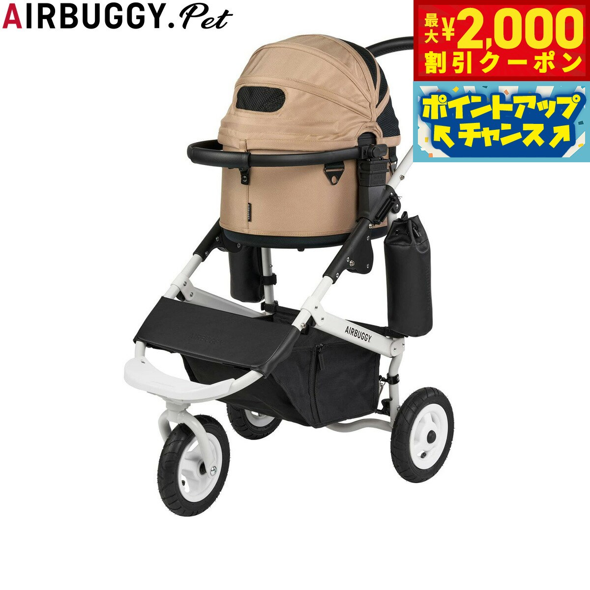うちの子に合うごはんを選ぶ目的に