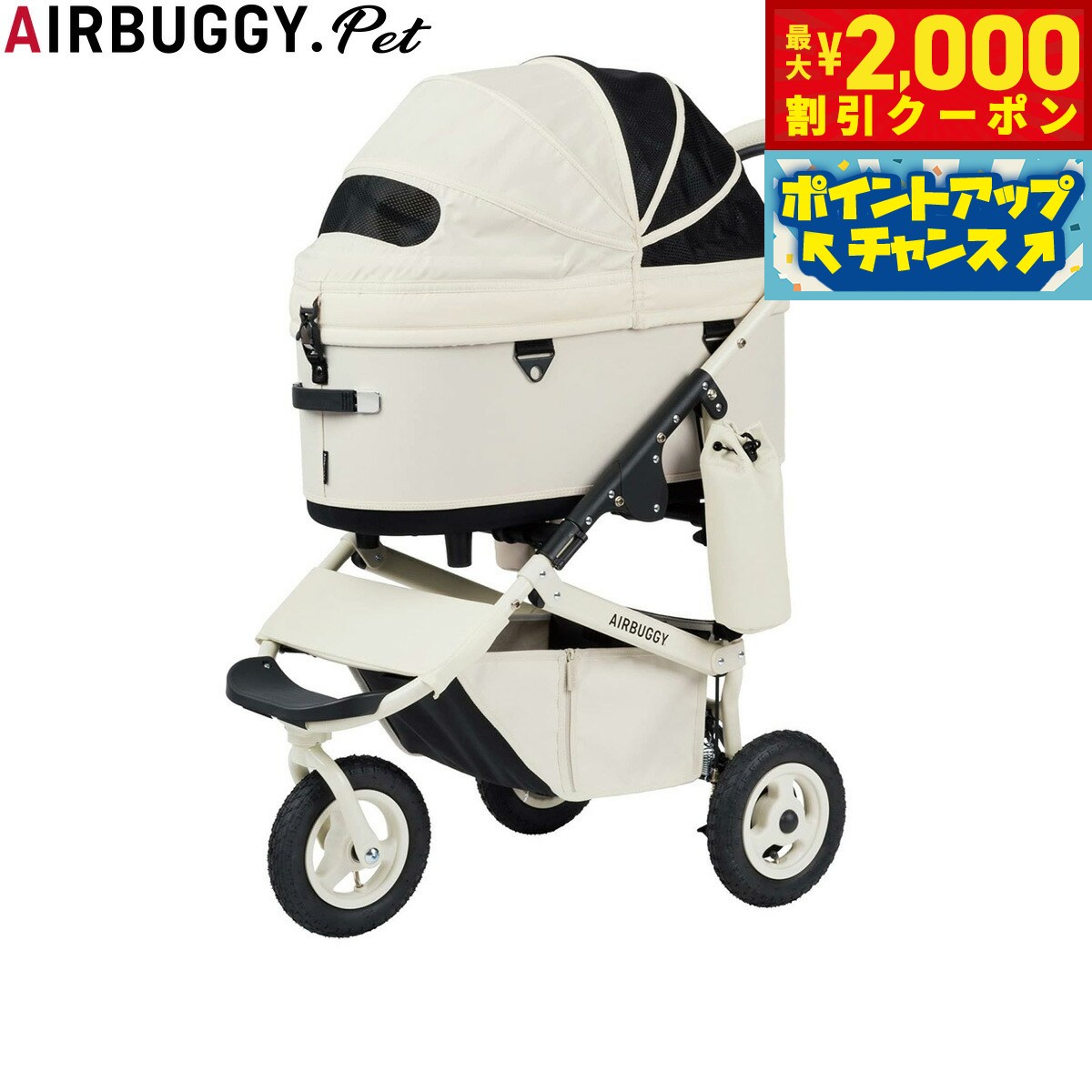 うちの子に合うごはんを選ぶ利得に