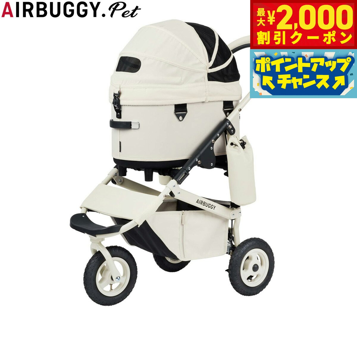 うちの子に合うごはんを選ぶ利得に