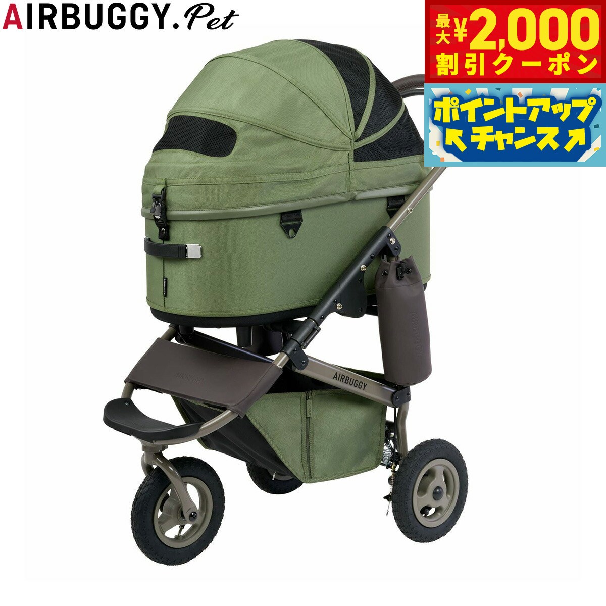うちの子に合うごはんを選ぶ利得に