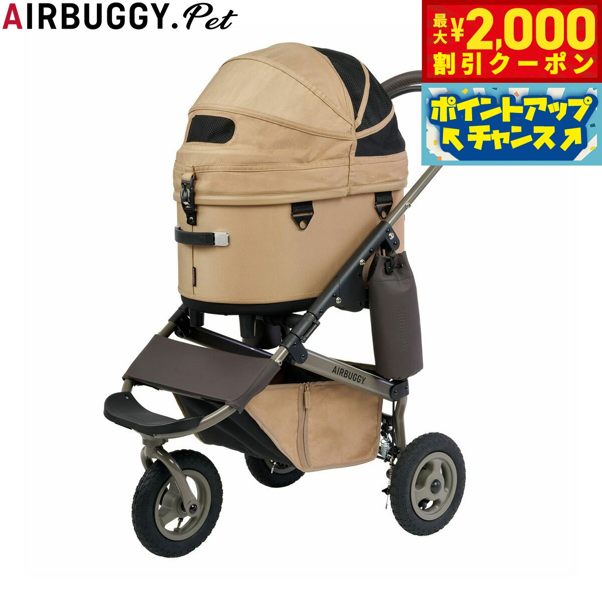 うちの子に合うごはんを選ぶ利得に