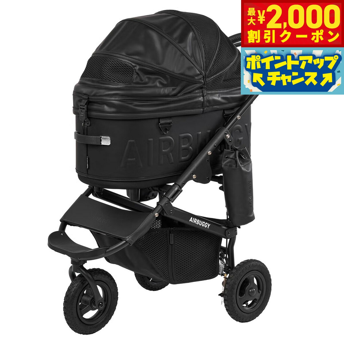 うちの子に合うごはんを選ぶ目的に