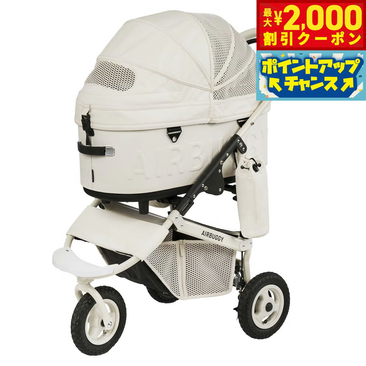 うちの子に合うごはんを選ぶ目的に