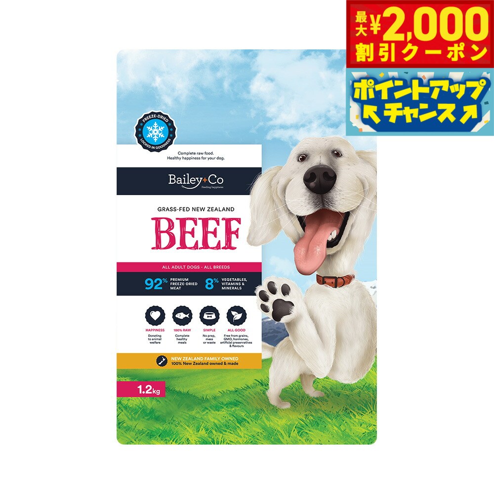 うちの子に合うごはんを選ぶ目的に