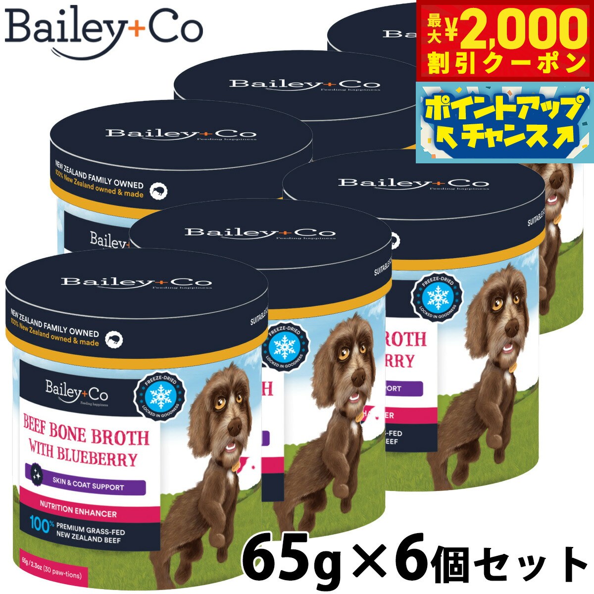 うちの子に合うごはんを選ぶ悧巧に