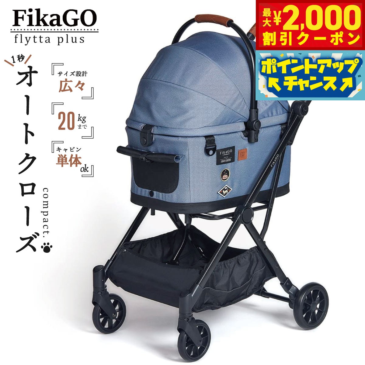 うちの子に合うごはんを選ぶ悧巧に