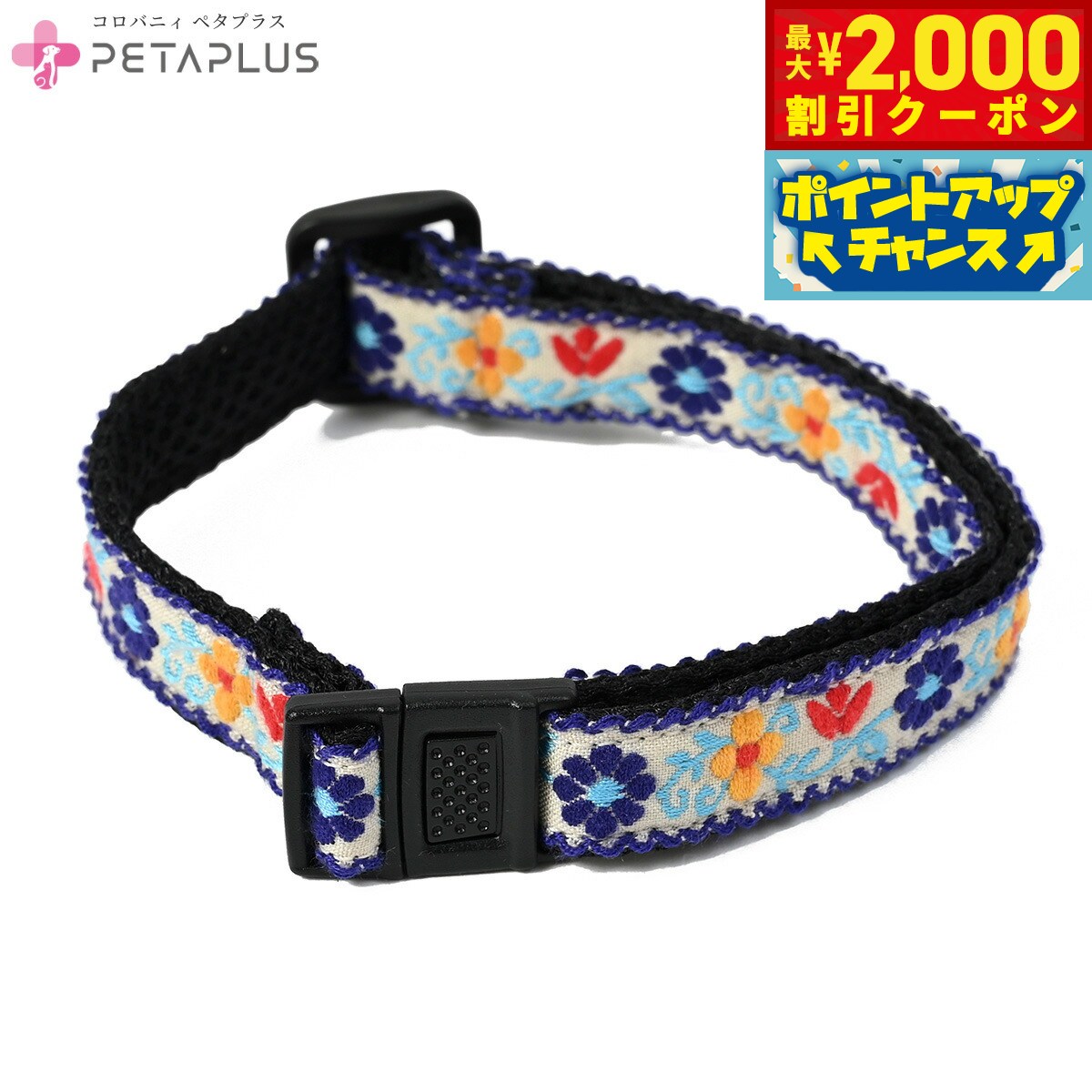 うちの子に合うごはんを選ぶ悧巧に