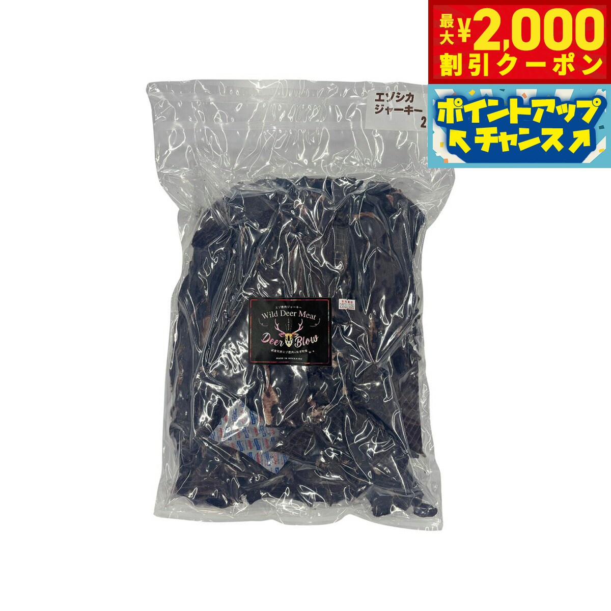 うちの子に合うごはんを選ぶ悧巧に