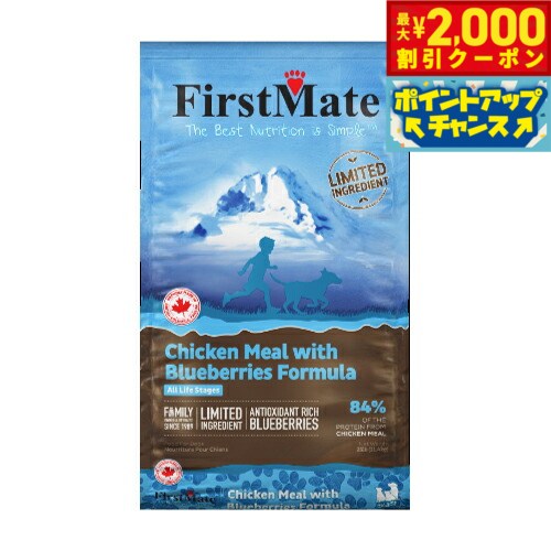 うちの子に合うごはんを選ぶ悧巧に