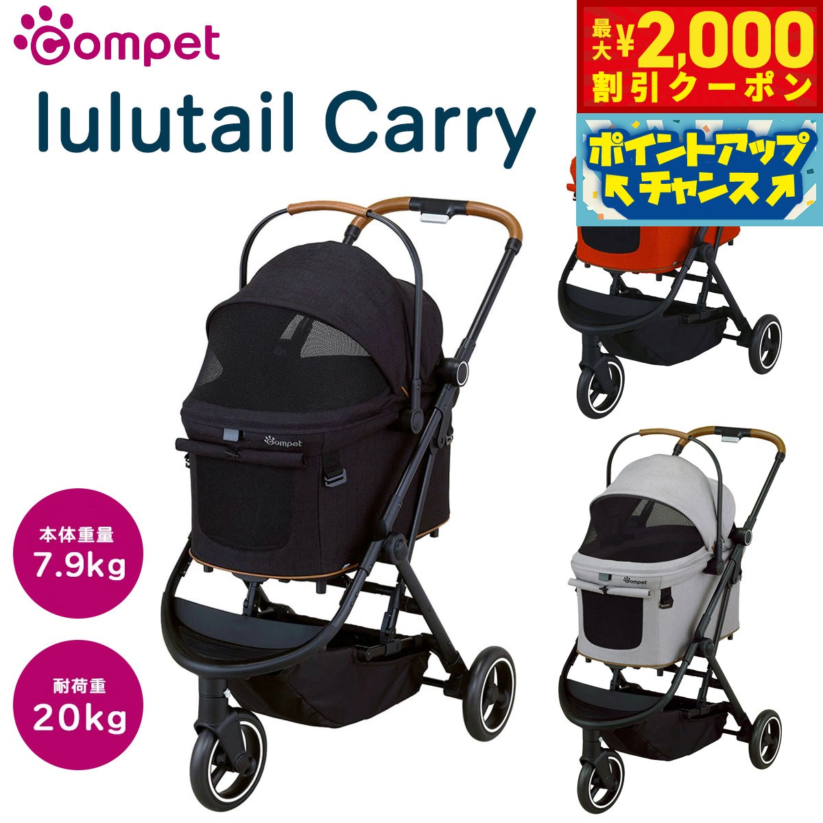 うちの子に合うごはんを選ぶ利得に
