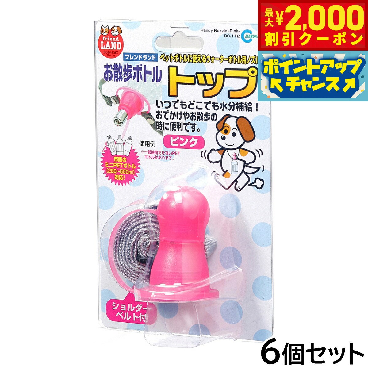 うちの子に合うごはんを選ぶ利得に