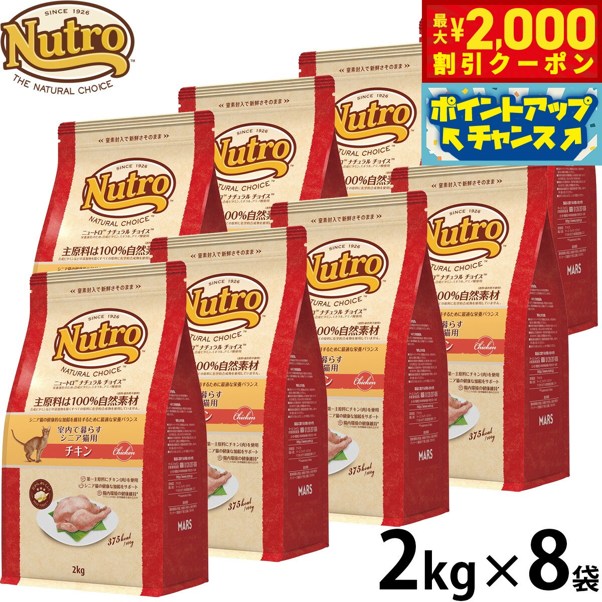 うちの子に合うごはんを選ぶ悧巧に