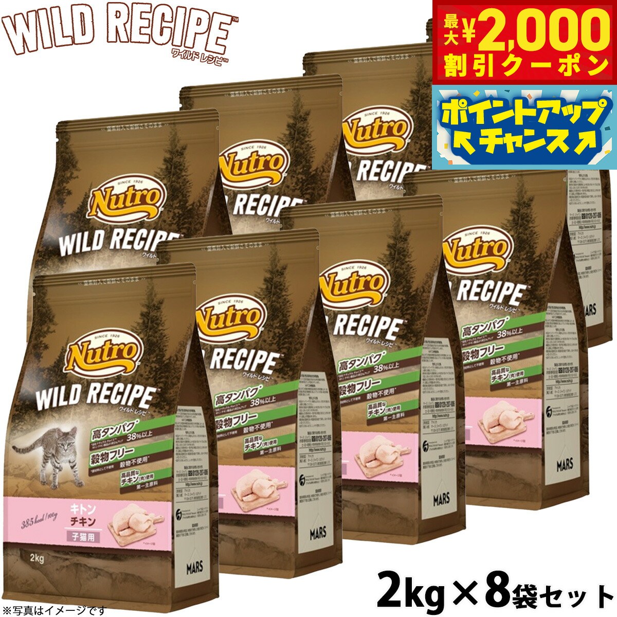 うちの子に合うごはんを選ぶ悧巧に