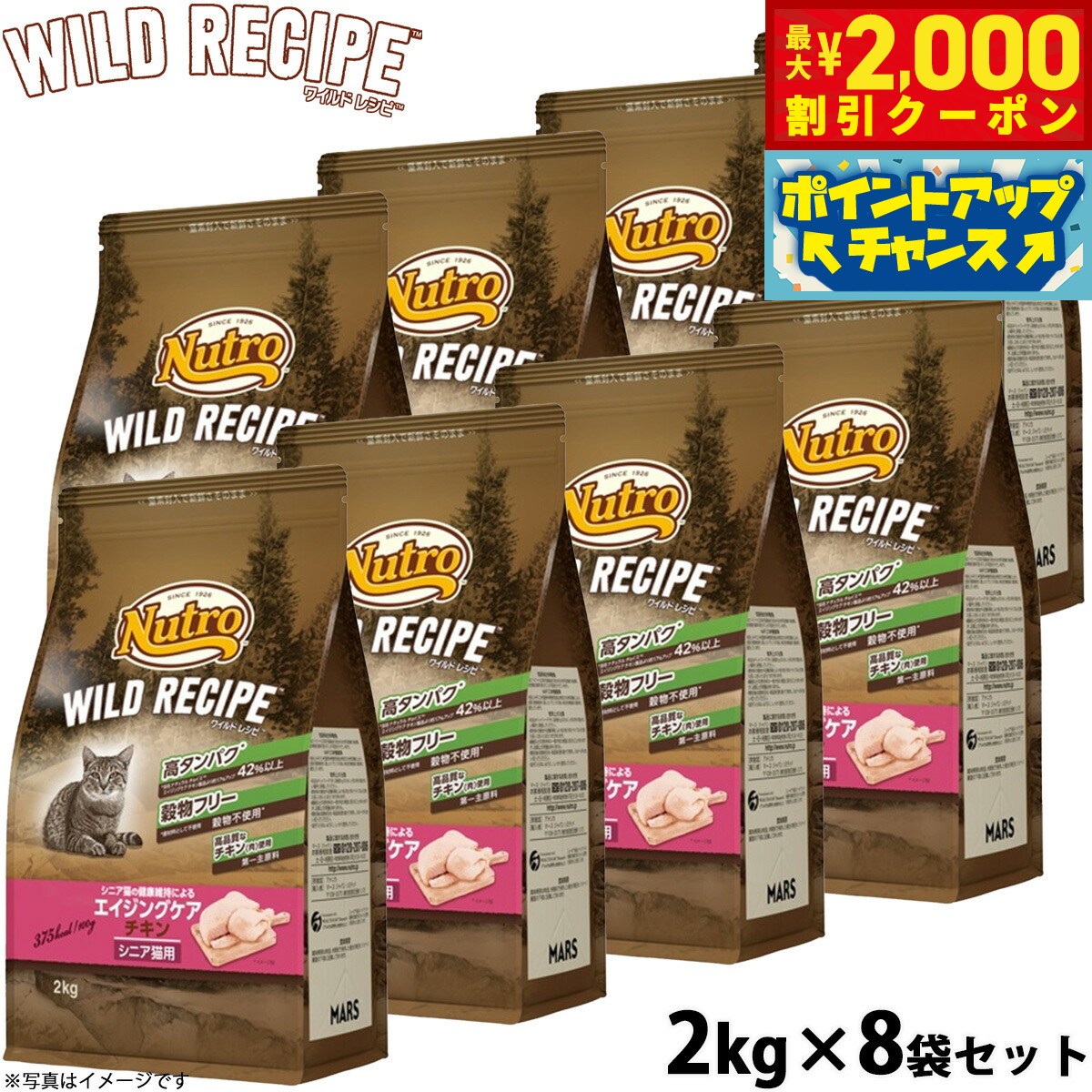 うちの子に合うごはんを選ぶ悧巧に
