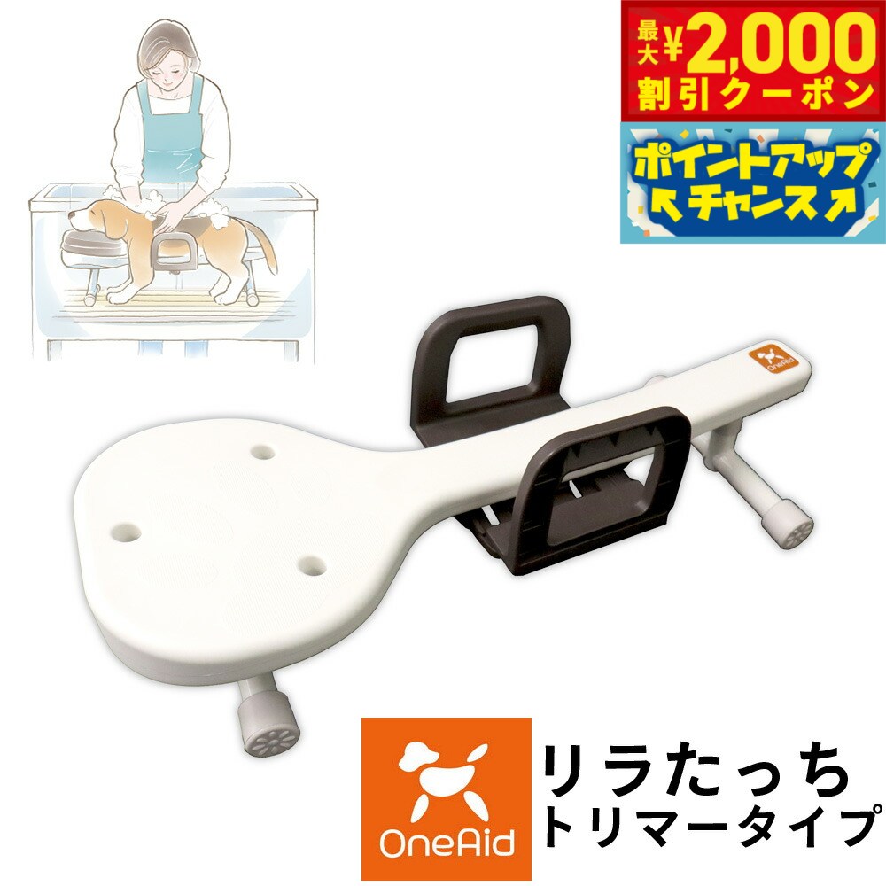 うちの子に合うごはんを選ぶ悧巧に