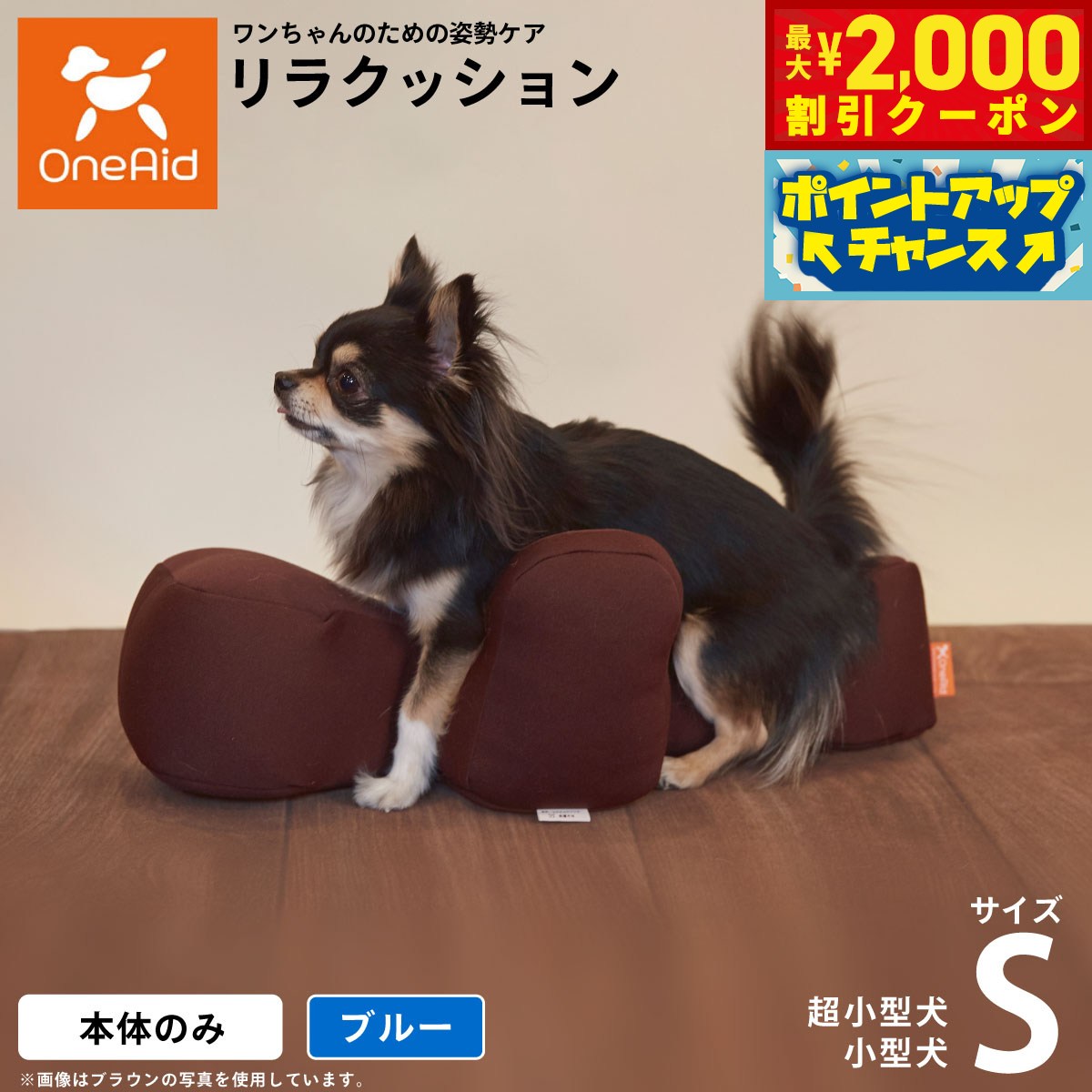 うちの子に合うごはんを選ぶ悧巧に