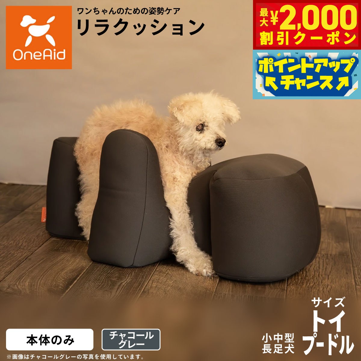 うちの子に合うごはんを選ぶ悧巧に