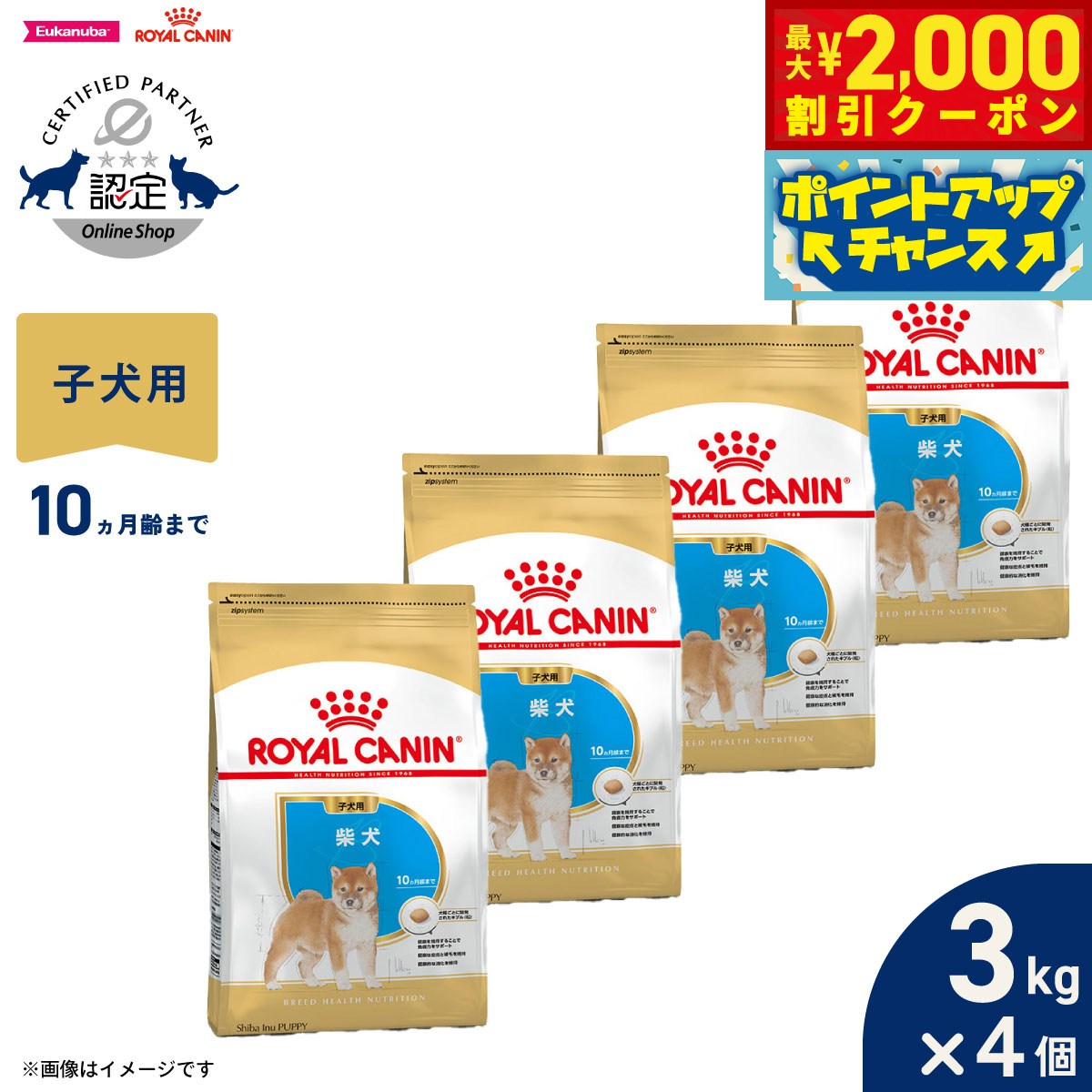 うちの子に合うごはんを選ぶ悧巧に