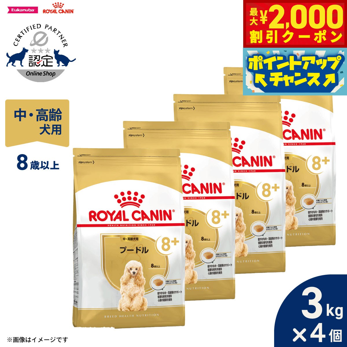 うちの子に合うごはんを選ぶ悧巧に