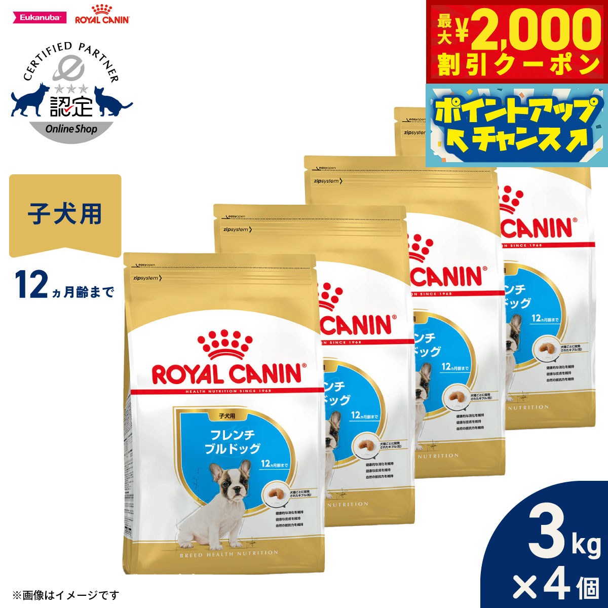 うちの子に合うごはんを選ぶ悧巧に