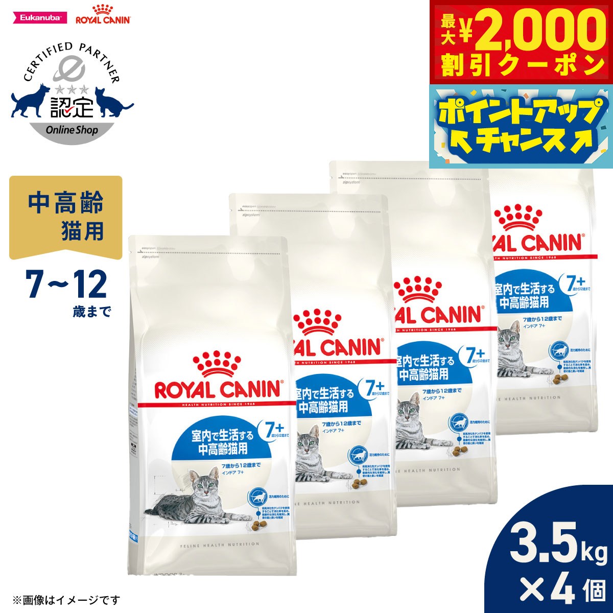 うちの子に合うごはんを選ぶ悧巧に